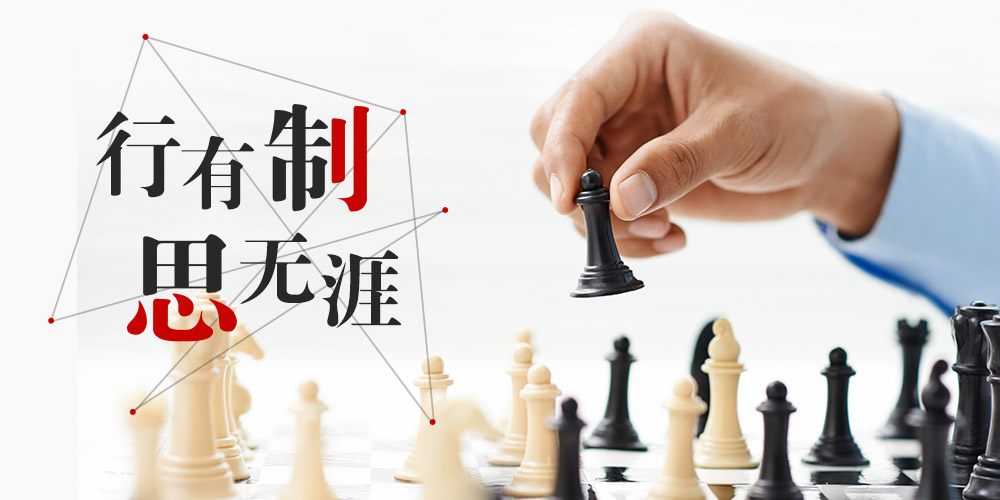 九五至尊·(中国区)有限公司官网