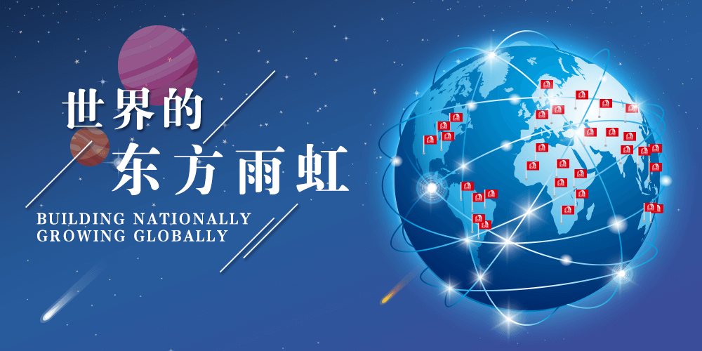 九五至尊·(中国区)有限公司官网