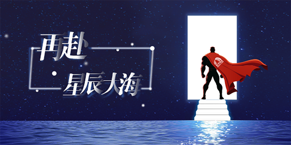 九五至尊·(中国区)有限公司官网