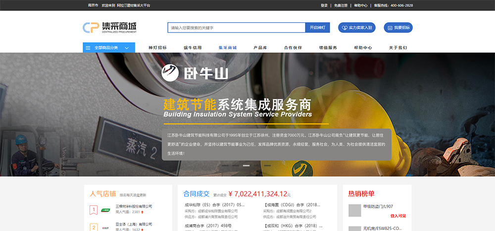 九五至尊·(中国区)有限公司官网