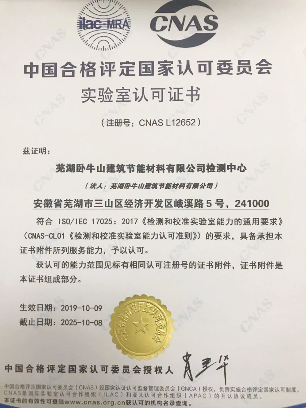 九五至尊·(中国区)有限公司官网