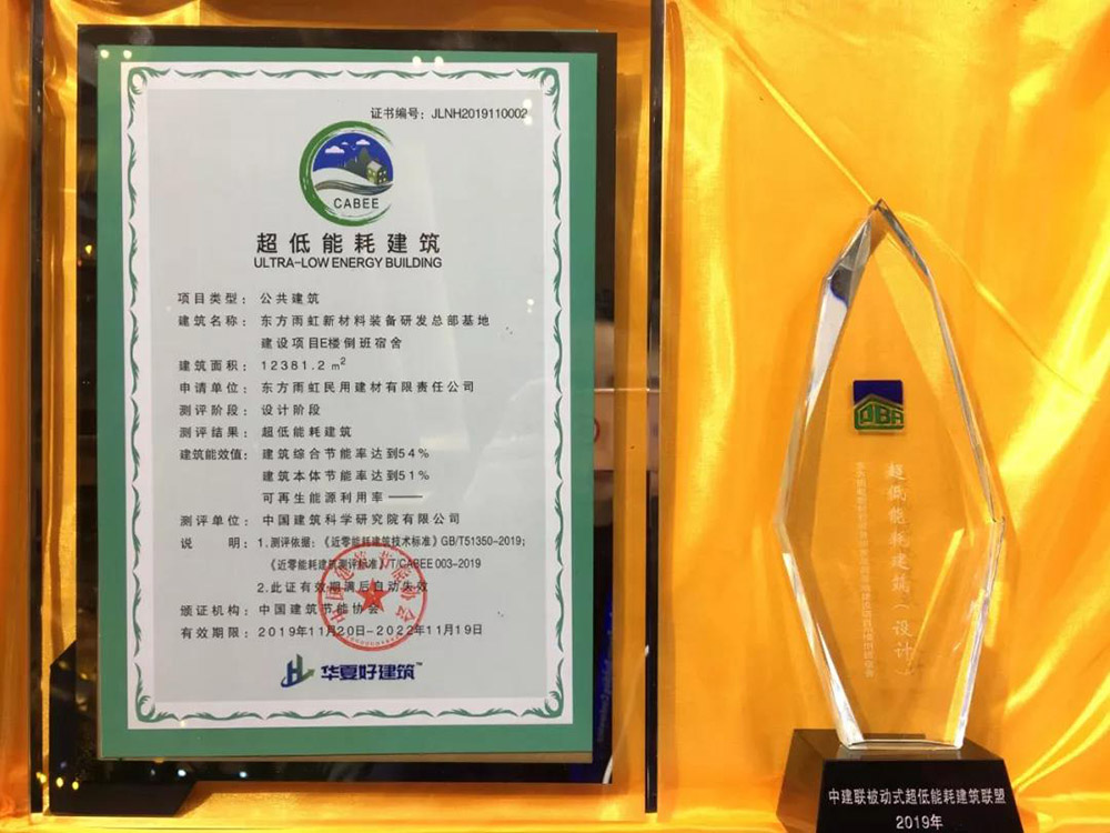 九五至尊·(中国区)有限公司官网