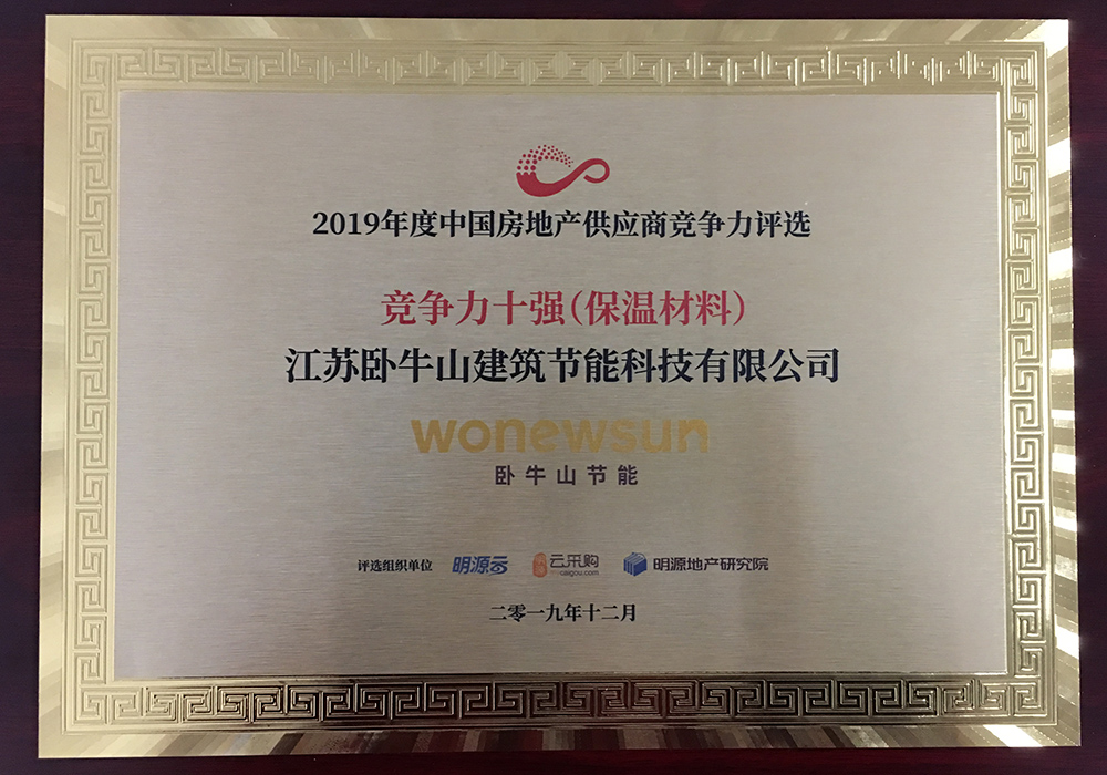 九五至尊·(中国区)有限公司官网