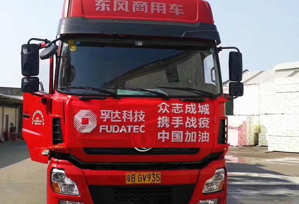 九五至尊·(中国区)有限公司官网