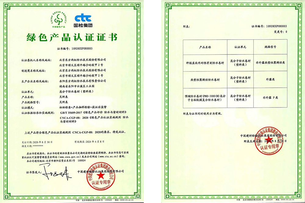 九五至尊·(中国区)有限公司官网