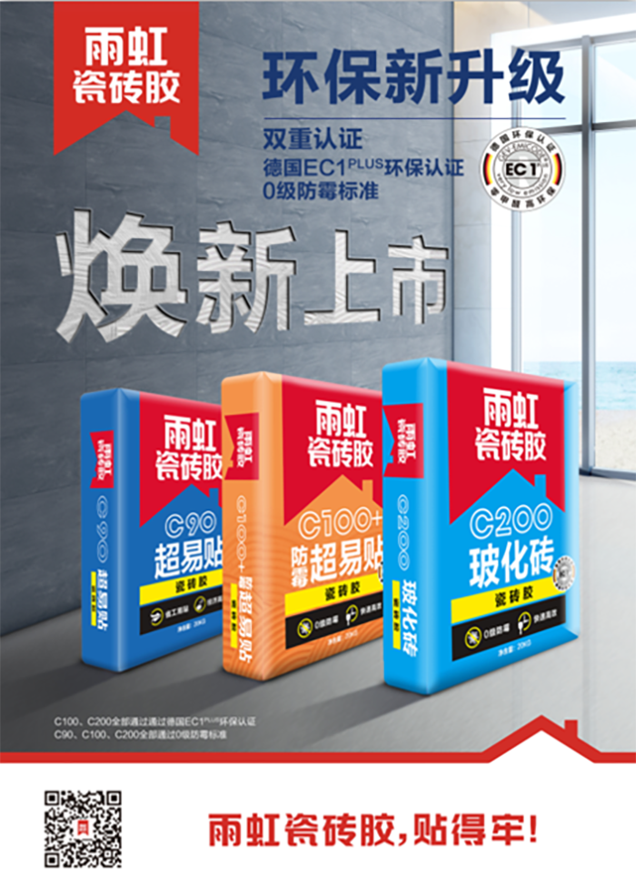 九五至尊·(中国区)有限公司官网