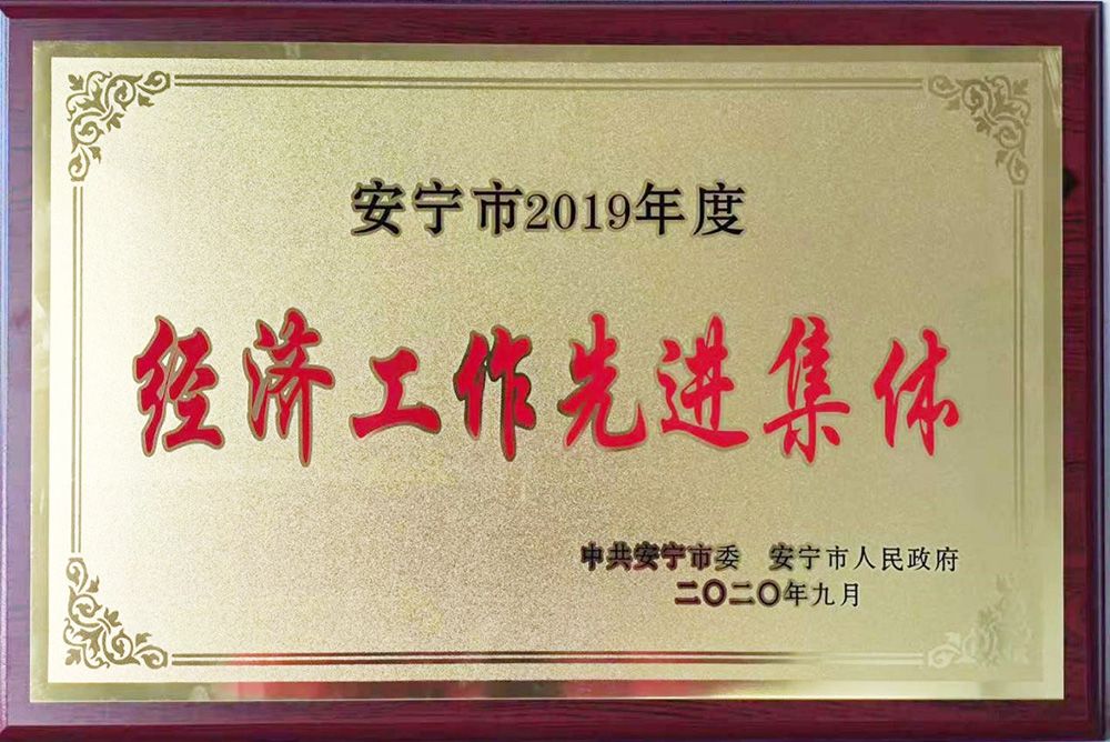 九五至尊·(中国区)有限公司官网