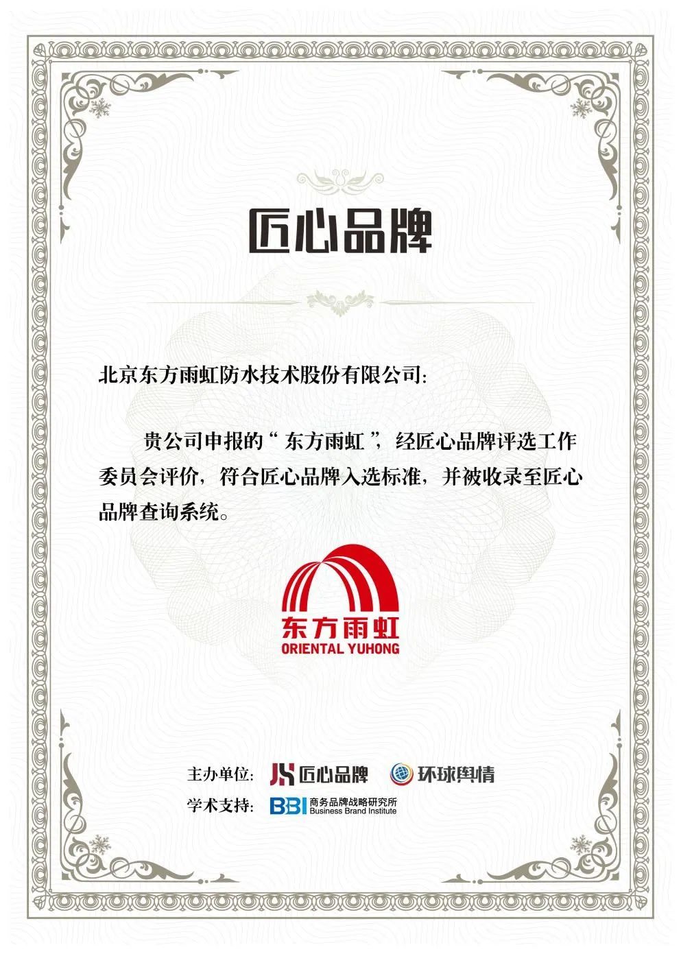 九五至尊·(中国区)有限公司官网