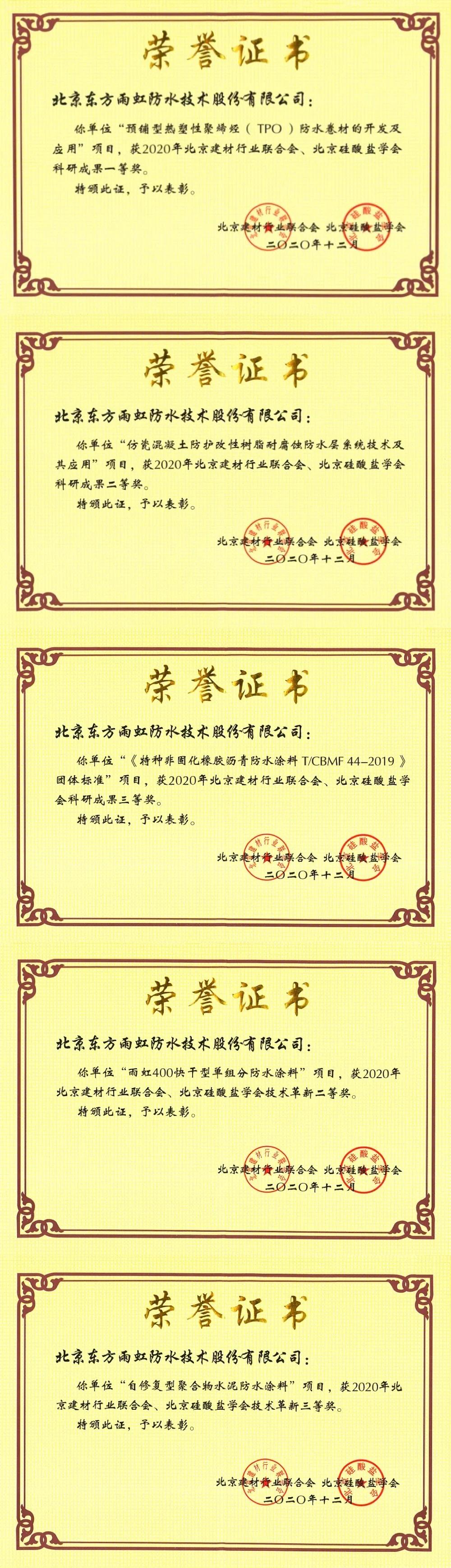 九五至尊·(中国区)有限公司官网