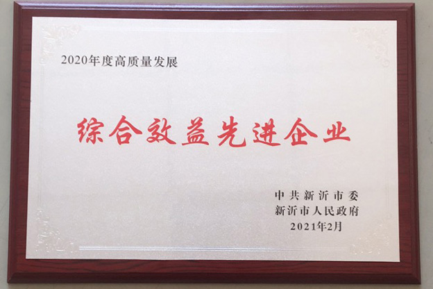 九五至尊·(中国区)有限公司官网