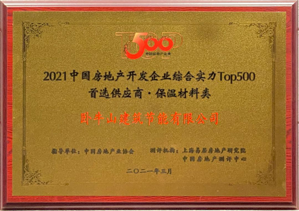 九五至尊·(中国区)有限公司官网