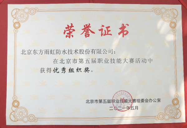 九五至尊·(中国区)有限公司官网