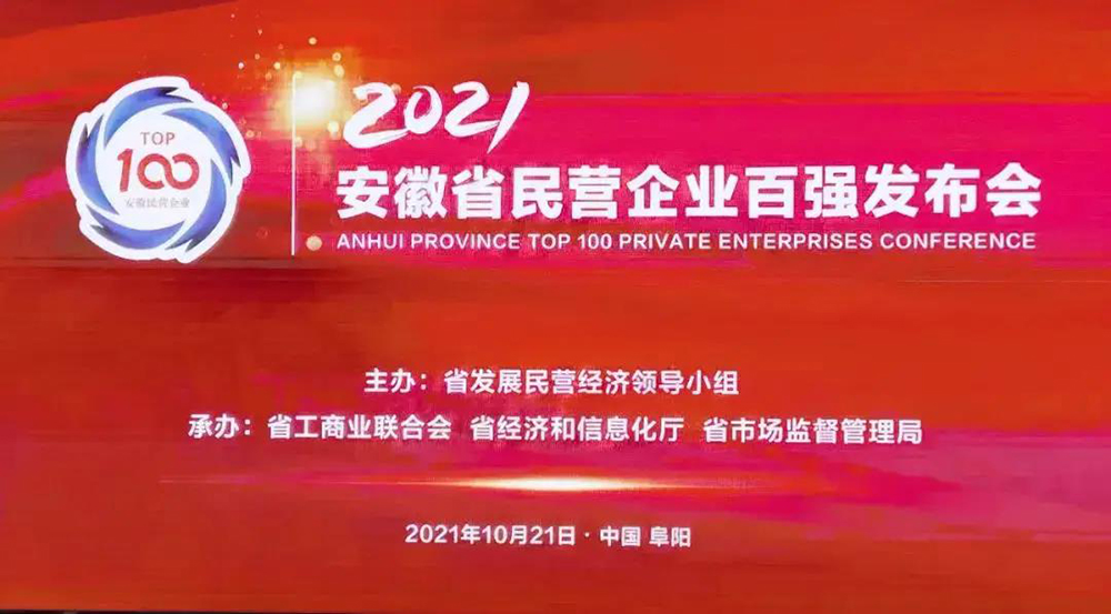九五至尊·(中国区)有限公司官网