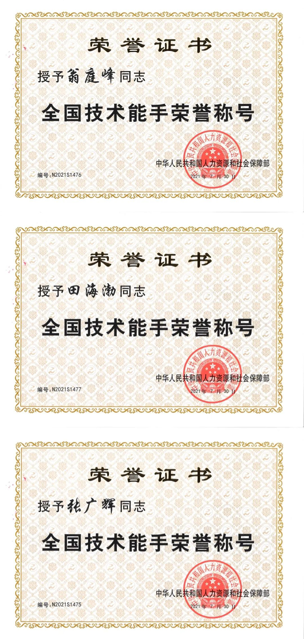 九五至尊·(中国区)有限公司官网