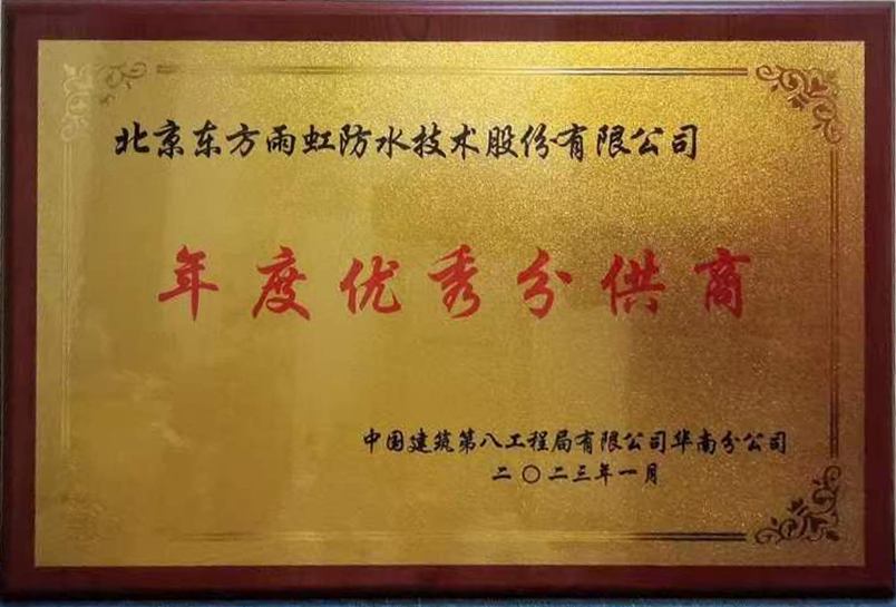 九五至尊·(中国区)有限公司官网