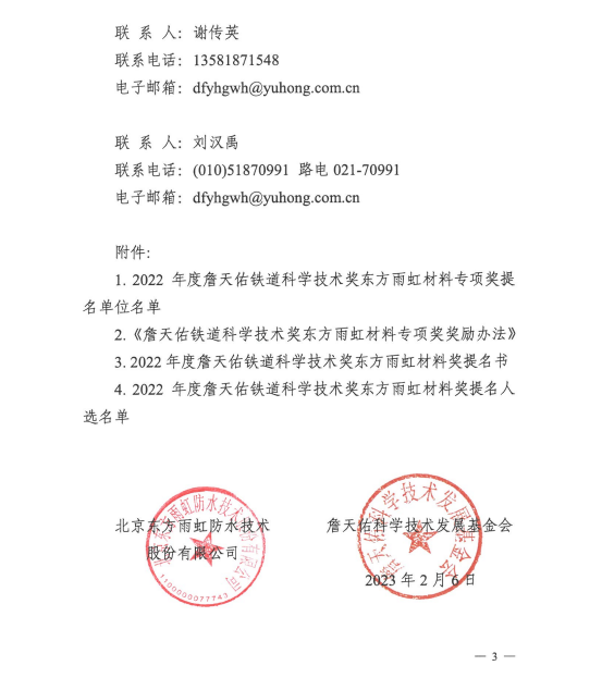 九五至尊·(中国区)有限公司官网
