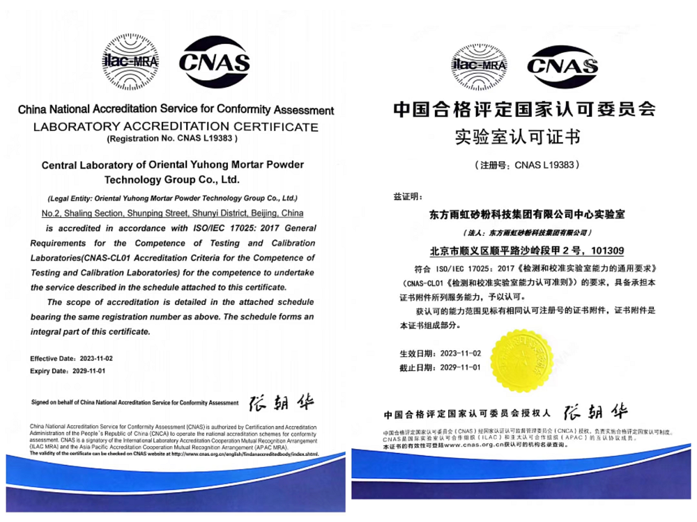 九五至尊·(中国区)有限公司官网