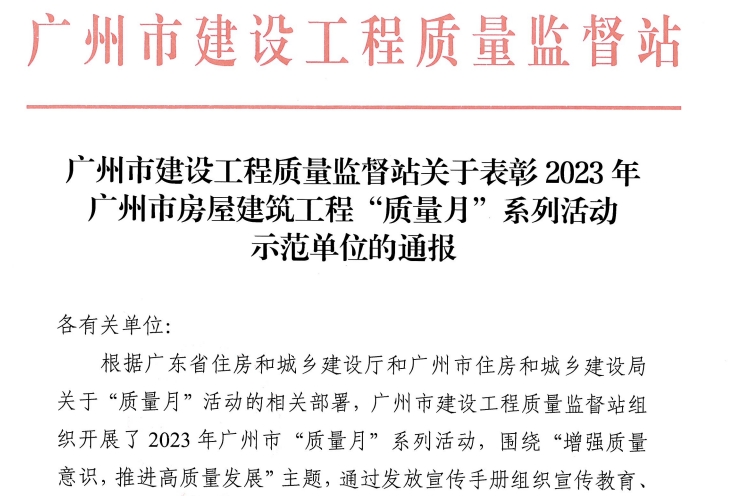 九五至尊·(中国区)有限公司官网