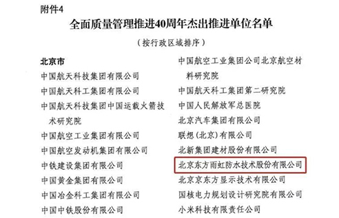 九五至尊·(中国区)有限公司官网
